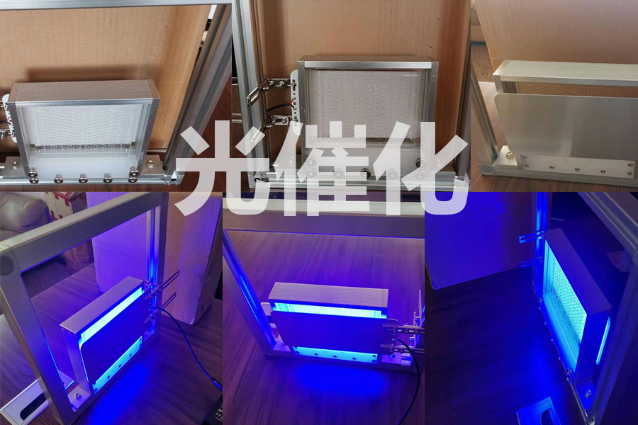 連續(xù)流光催化反應器案例效果圖